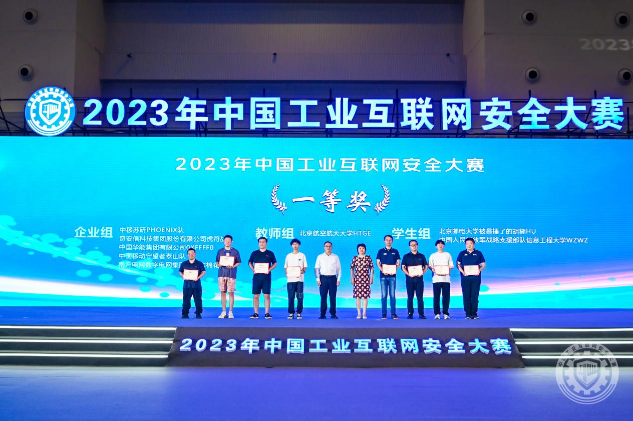 www.日逼.con2023年中国工业互联网安全我要爱爱，操我